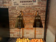 -野人部落(中街店)