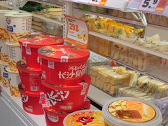 -开来欣悦购物广场