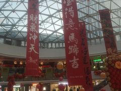 -万达广场(龙湖店)