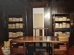-天一阁博物院