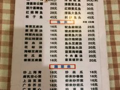 菜单-聂记粤菜馆(鼓西路店)