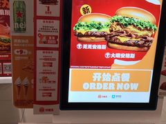 -汉堡王(大连柏威年餐厅店)