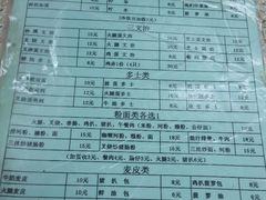 -沙溪兄茶餐厅