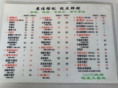 -九里香奶茶果汁(碧湖店)