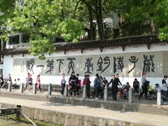 -严子陵钓台(富春江小三峡)