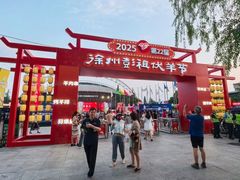 -云龙湖旅游景区