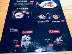 菜单-苏堂阳春面•九年庆(北京路天河城店)