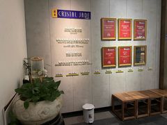 -翡翠江南(国贸商城店)