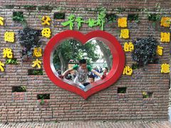 -青青世界