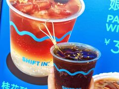 -Shiftin’浮起咖啡 (福保店)