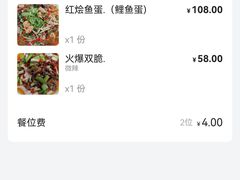 -飞虹鱼馆(春华路店)