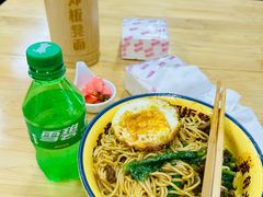 -二娃邓板凳面(解放碑店)