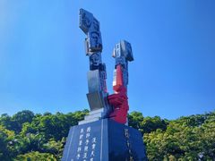 -阳台山森林公园