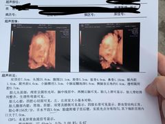 -武汉都市妇产医院-妇科中心