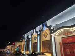 -汕头八合里海记牛肉店(清河店)