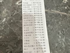 -额尔敦传统涮.冰煮羊火锅(乌兰察布体育场店)
