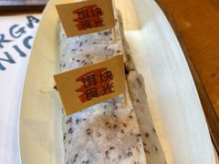 -饵块食光·云南有机手作饵块