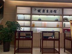 -固元堂(摩方分院)