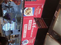 -旺龙巷重庆脆毛肚火锅·潜山扛把子店(潜山商业街店)