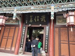 -武侯墓风景区