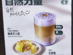 -星巴克(七宝领展广场1F店)