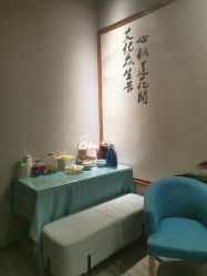 -御品•瑶浴灸疗SPA