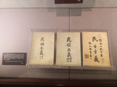 -上海孙中山故居纪念馆