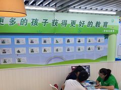 -学知乐教育·幼小衔接·小学科辅导(嘉定镇校区)