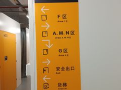 -安东易迷你仓自助寄存仓库(苏州桥店)