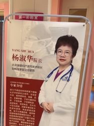 -北京俪婴妇产医院(朝阳大悦城店)