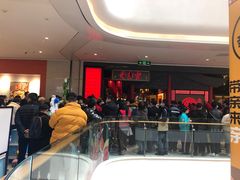 -哥老官重庆美蛙鱼头(宝山龙湖店)