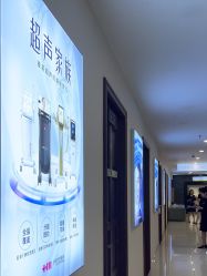 点击看大图 -长沙雅美医疗美容医院
