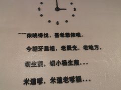 -小杨生煎(香港名都店)