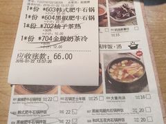 -新石器烤肉(南站店)