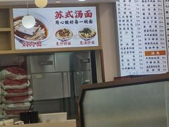 -老丰义(新市北路店)
