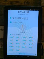 -卡莫瑜伽·普拉提