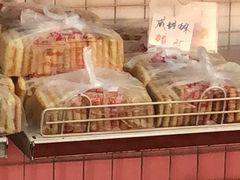 -中关村茶点