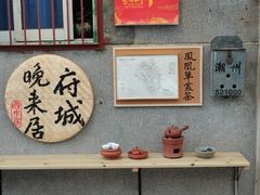 -潮州古城