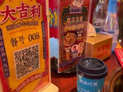 -大吉利·潮汕鲜牛肉火锅(总店)