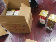 -醉真实酒批发行·茅台·五粮液·红酒寄卖回收