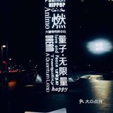 陪我们走过一段别人无法替代的记忆。在那里