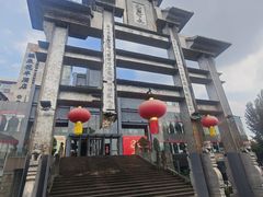 -巴国布衣·Sichuan Folk(紫荆店)