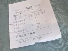 -韩记海鲜饺子旗舰店(红海新区店)
