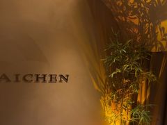 -宁采臣Sleep·采耳·SPA放松馆(湖里万达店)