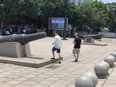 -石炮台公园