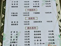 -郑姐私房菜•家常菜