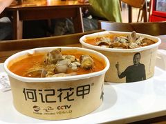 何记海鲜粉-何记花甲(海岸城旗舰店)