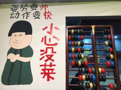 -XiaoJunGan Hotpot 钢管厂五区小郡肝火锅串串香