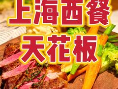 -MARU玛露音乐餐厅(大学路店)