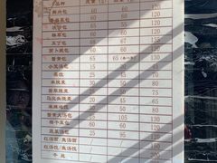 -留芳·文旅古月楼(老街店)